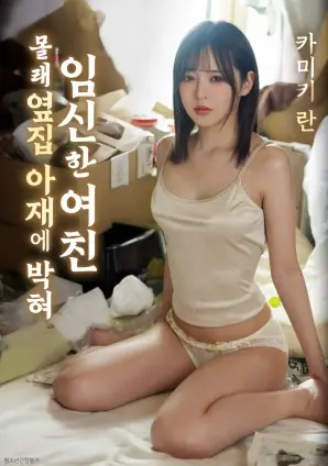 无忧渡免费播放 资讯3